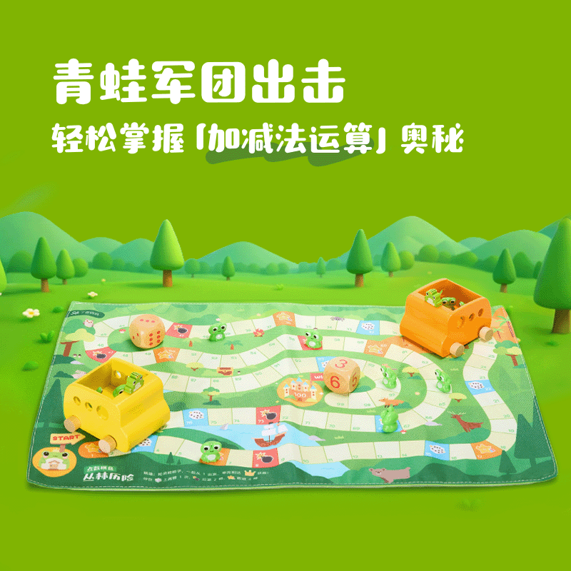 别再让娃背 123 了…… 想让孩子数学好，2 岁后要这样教