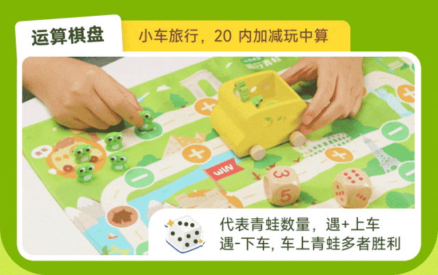 别再让娃背 123 了…… 想让孩子数学好，2 岁后要这样教