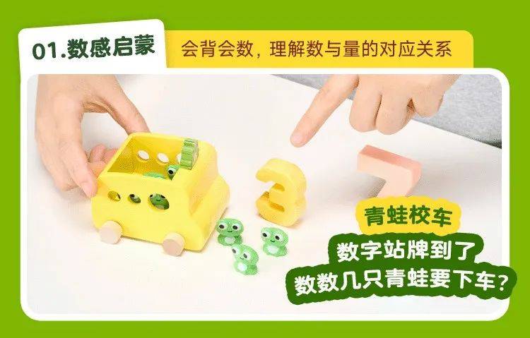 别再让娃背 123 了…… 想让孩子数学好，2 岁后要这样教