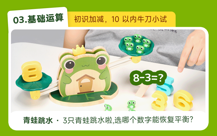 别再让娃背 123 了…… 想让孩子数学好，2 岁后要这样教