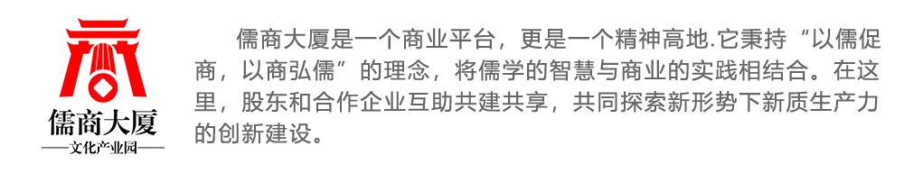 讲好孔子故事：121-123篇