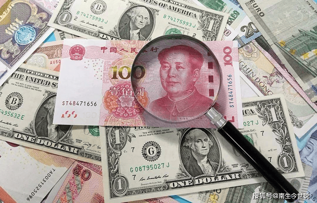 收“美元”，支付“人民币”！很好，但还不够，得继续努力