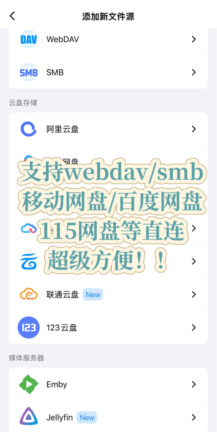123 云盘下载速度慢？这个办法亲测好用