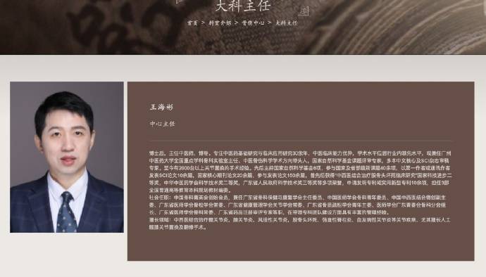 多方回应广中医一院一医生被指遇袭，知情者称其仍在抢救，行凶者已抓到