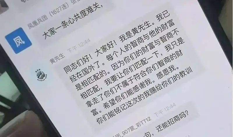 财富观 | 稳定币成资金骗局新噱头，庄家跨境提款“跑得快”