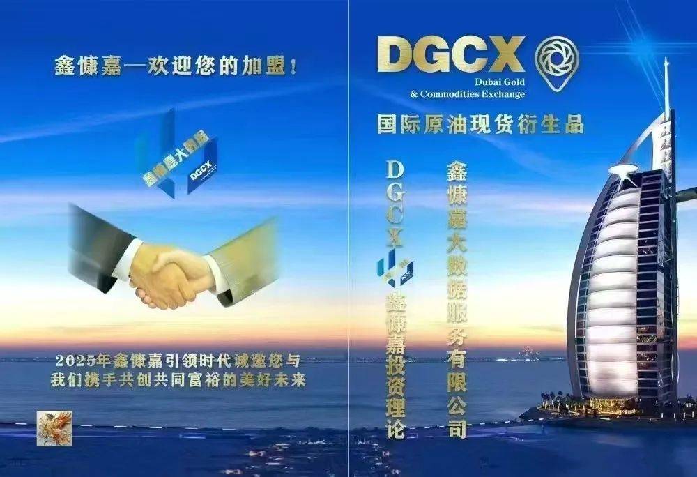 财富观 | 稳定币成资金骗局新噱头，庄家跨境提款“跑得快”
