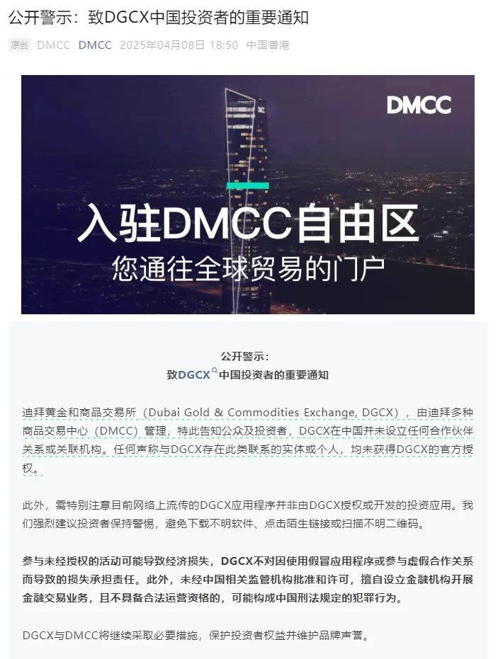 财富观 | 稳定币成资金骗局新噱头，庄家跨境提款“跑得快”
