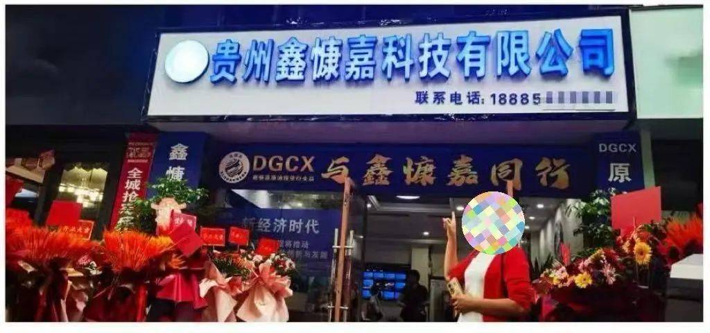 财富观 | 稳定币成资金骗局新噱头，庄家跨境提款“跑得快”