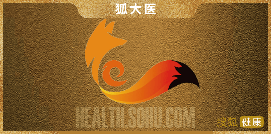 狐大医 | 一个简单动作即可预测心血管病风险！快来看看你能不能做