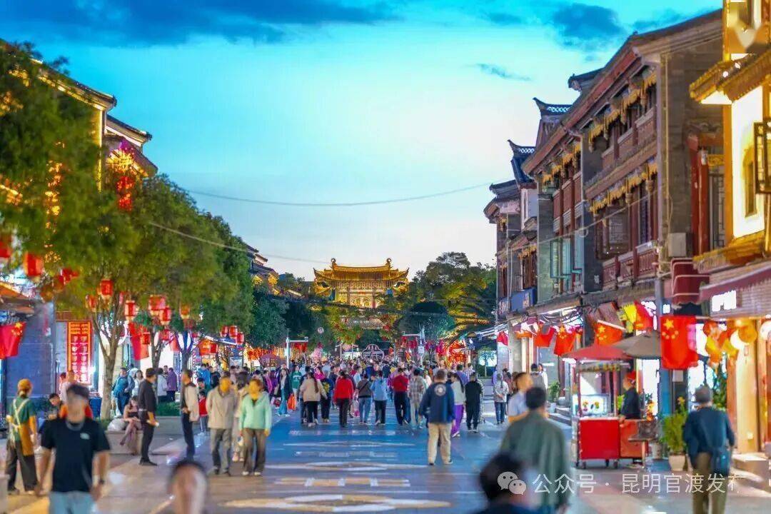 国庆充电指南丨官渡古镇成爆款打卡地？！快去一探究竟！攻略→