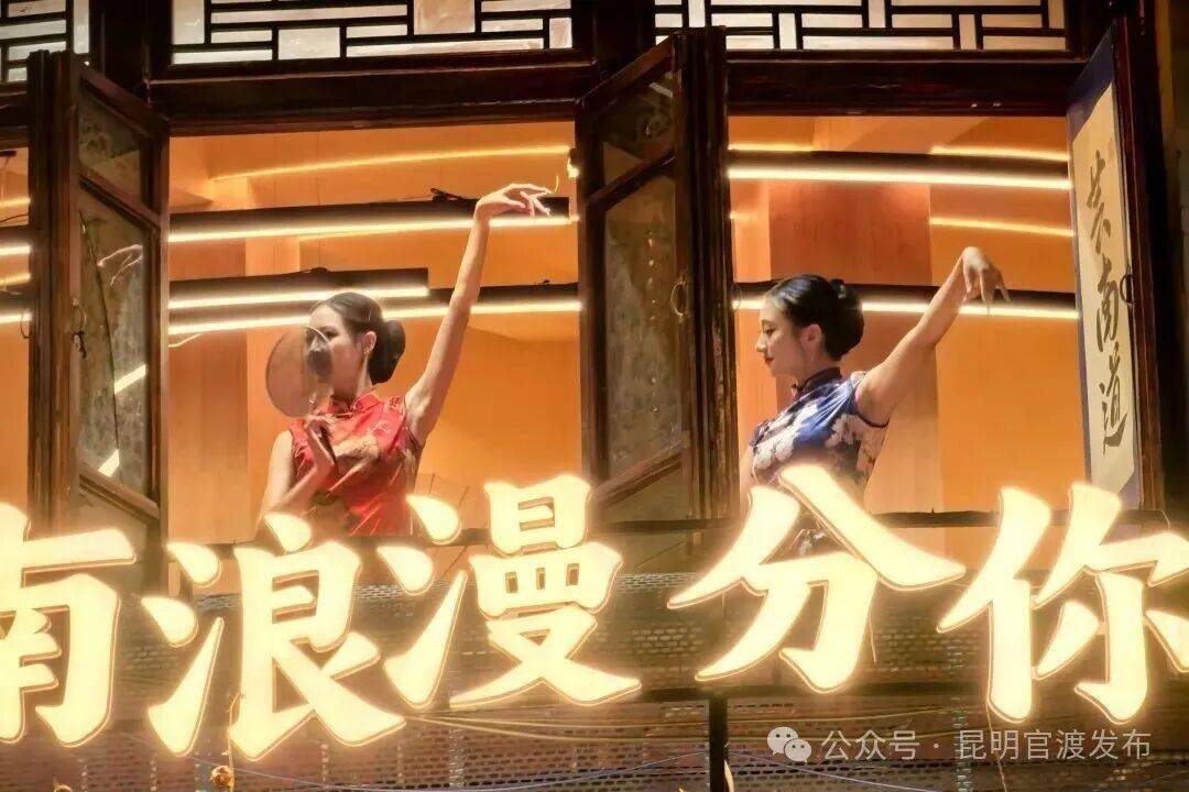 国庆充电指南丨官渡古镇成爆款打卡地？！快去一探究竟！攻略→