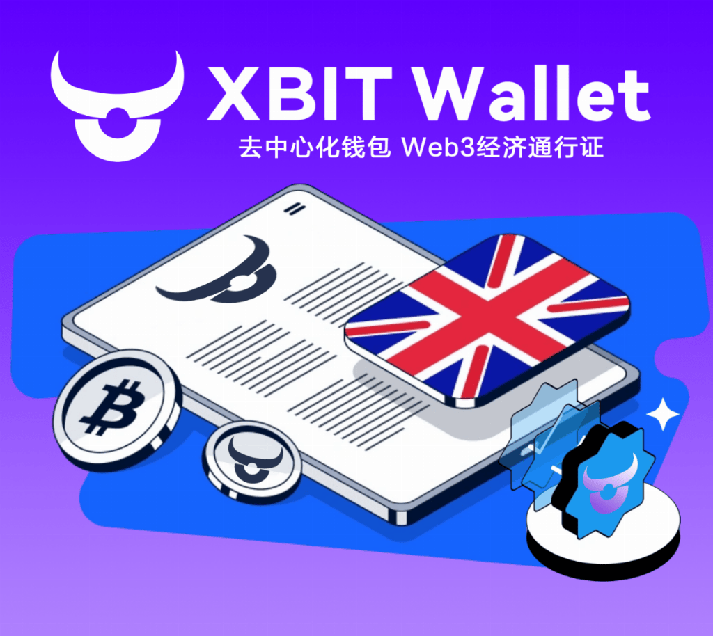 稳定币市场权力重构，XBIT Wallet率先突围，稳定币钱包有哪些新选择