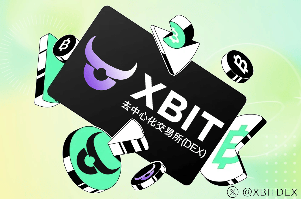 稳定币市场权力重构，XBIT Wallet率先突围，稳定币钱包有哪些新选择