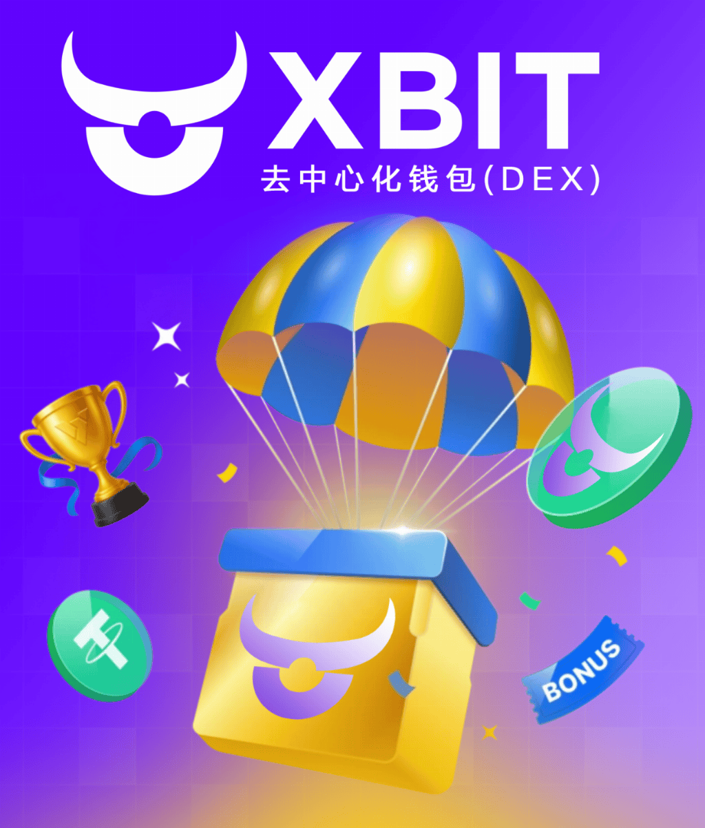 稳定币市场权力重构，XBIT Wallet率先突围，稳定币钱包有哪些新选择