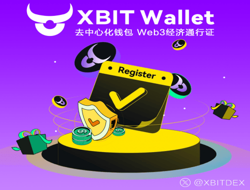 美联储释放宽松信号，币圈钱包聚焦XBIT Wallet强化资产配置价值