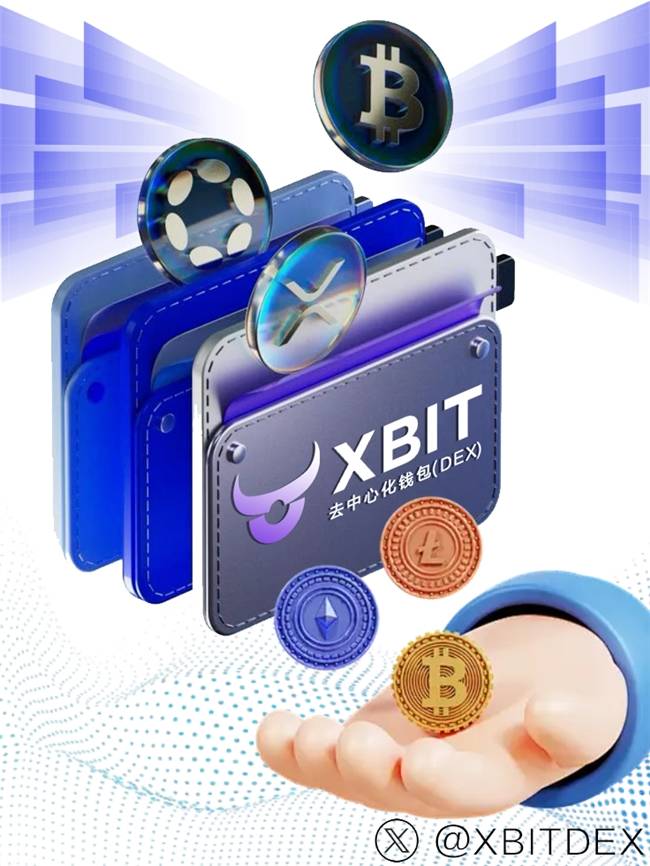 稳定币钱包关注升温，平台XBIT Wallet成Web3用户资产管理新宠