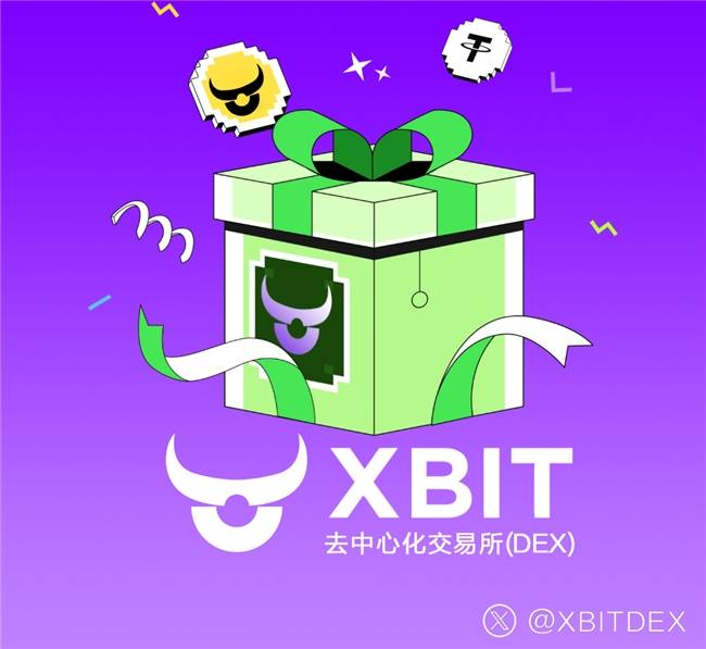 稳定币钱包关注升温，平台XBIT Wallet成Web3用户资产管理新宠