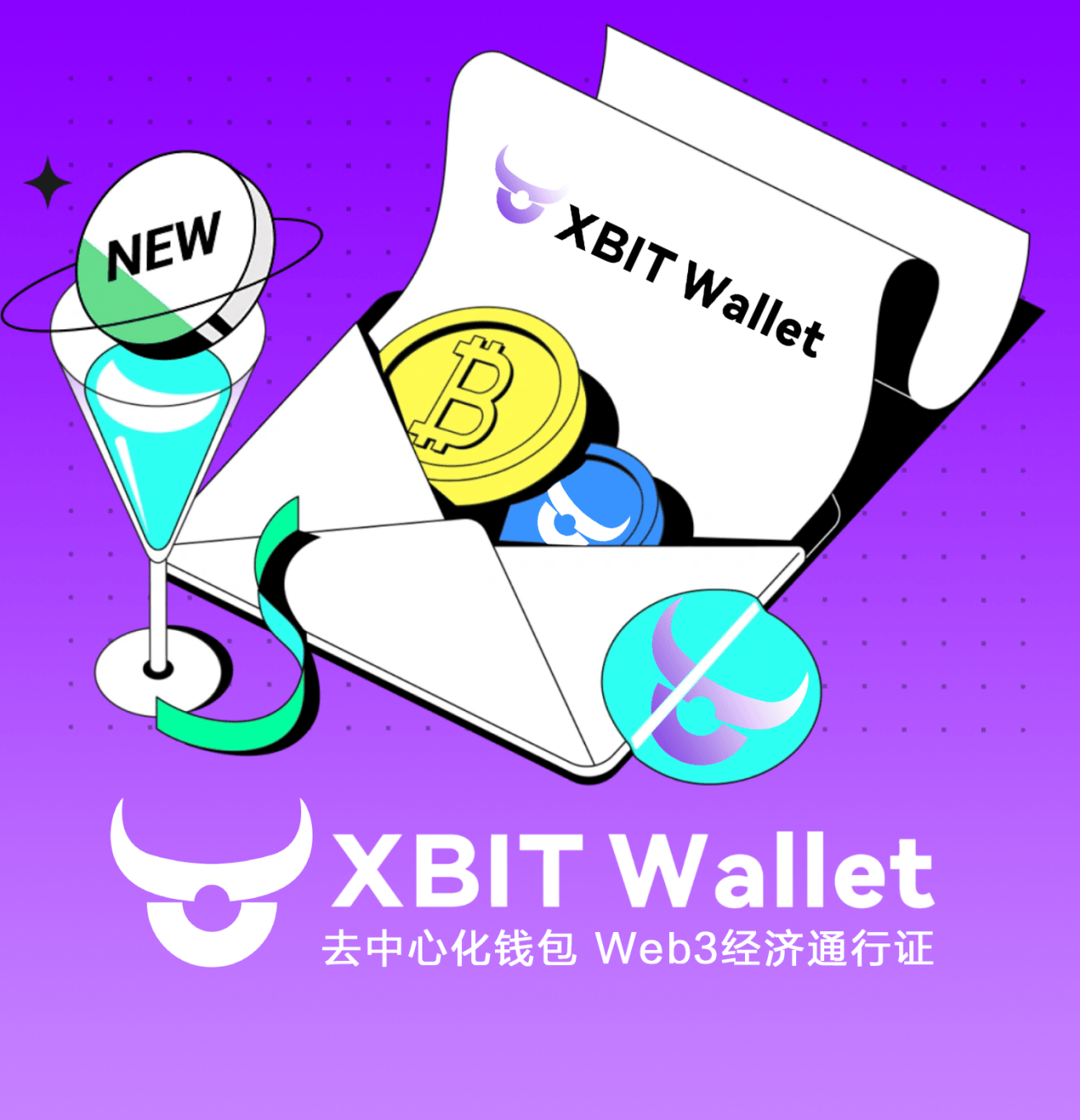 美元币钱包遇上“鹰鸽激战”！最新XBIT Wallet解读美联储“预防式降息”