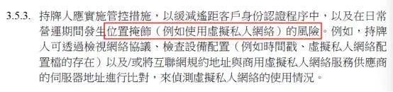 香港稳定币“禁区”浮现,直接洗了币圈牌桌,也“降温”了稳定币概念股