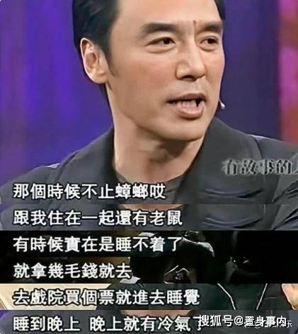 前妻掏空资产,欠债2.5亿,香港娱乐圈巨头的痛苦婚姻经历