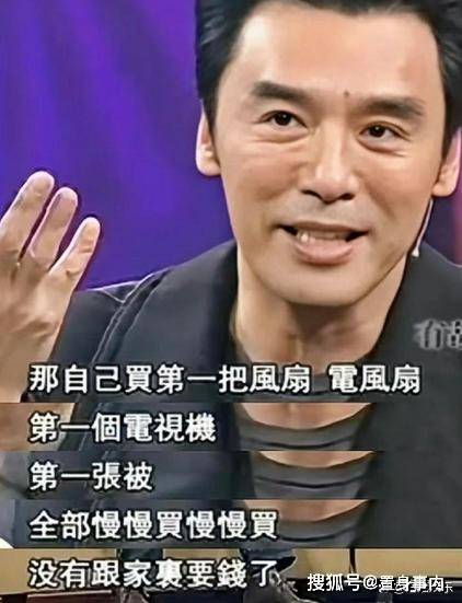 前妻掏空资产,欠债2.5亿,香港娱乐圈巨头的痛苦婚姻经历