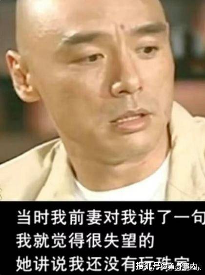 前妻掏空资产,欠债2.5亿,香港娱乐圈巨头的痛苦婚姻经历