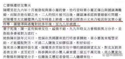 前妻掏空资产,欠债2.5亿,香港娱乐圈巨头的痛苦婚姻经历