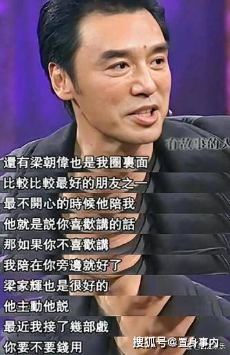 前妻掏空资产,欠债2.5亿,香港娱乐圈巨头的痛苦婚姻经历