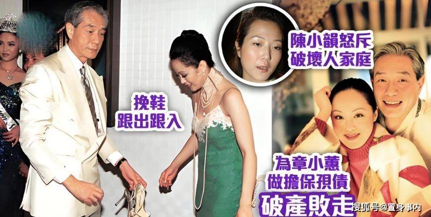 前妻掏空资产,欠债2.5亿,香港娱乐圈巨头的痛苦婚姻经历
