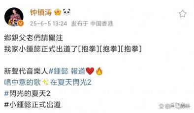 前妻掏空资产,欠债2.5亿,香港娱乐圈巨头的痛苦婚姻经历