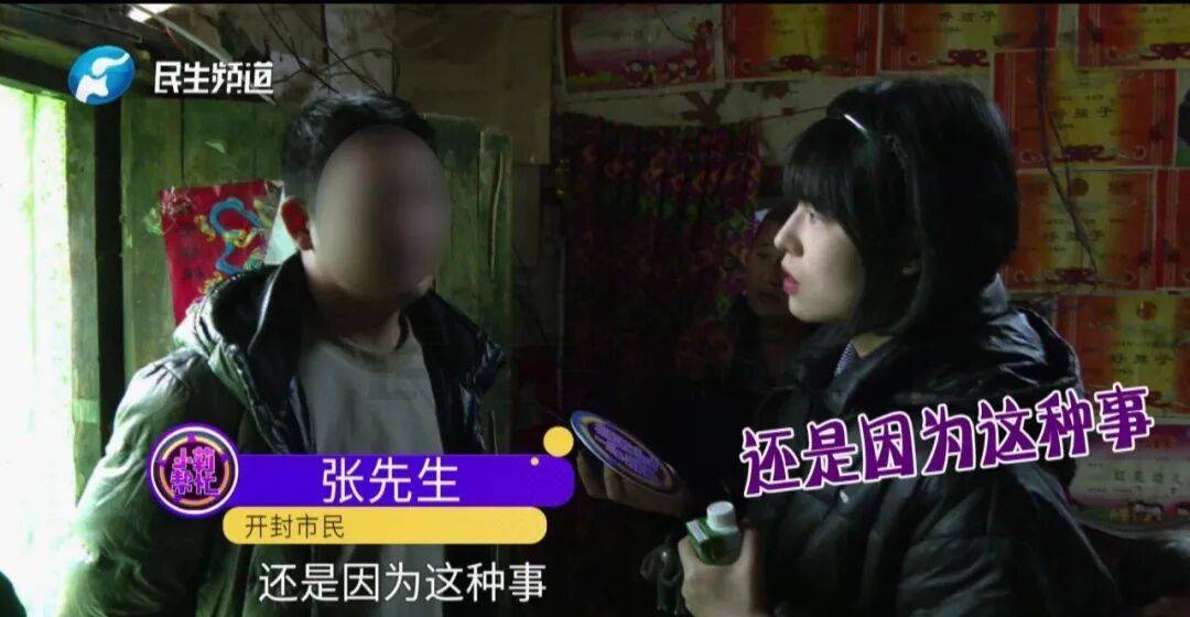 开封一男子翻看手机发现妻子3个月内和8名异性聊暧昧!妻子失联男子求挽回:你回来我就原谅你......