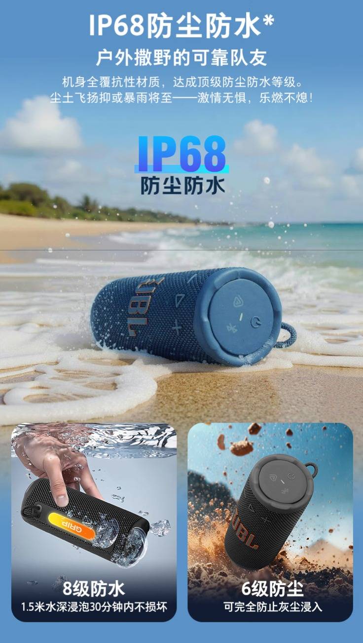JBL GRIP霓虹罐便携式蓝牙音箱:声光随心动, 生活节奏一“罐”全包!799元畅享高性价比音乐盛宴