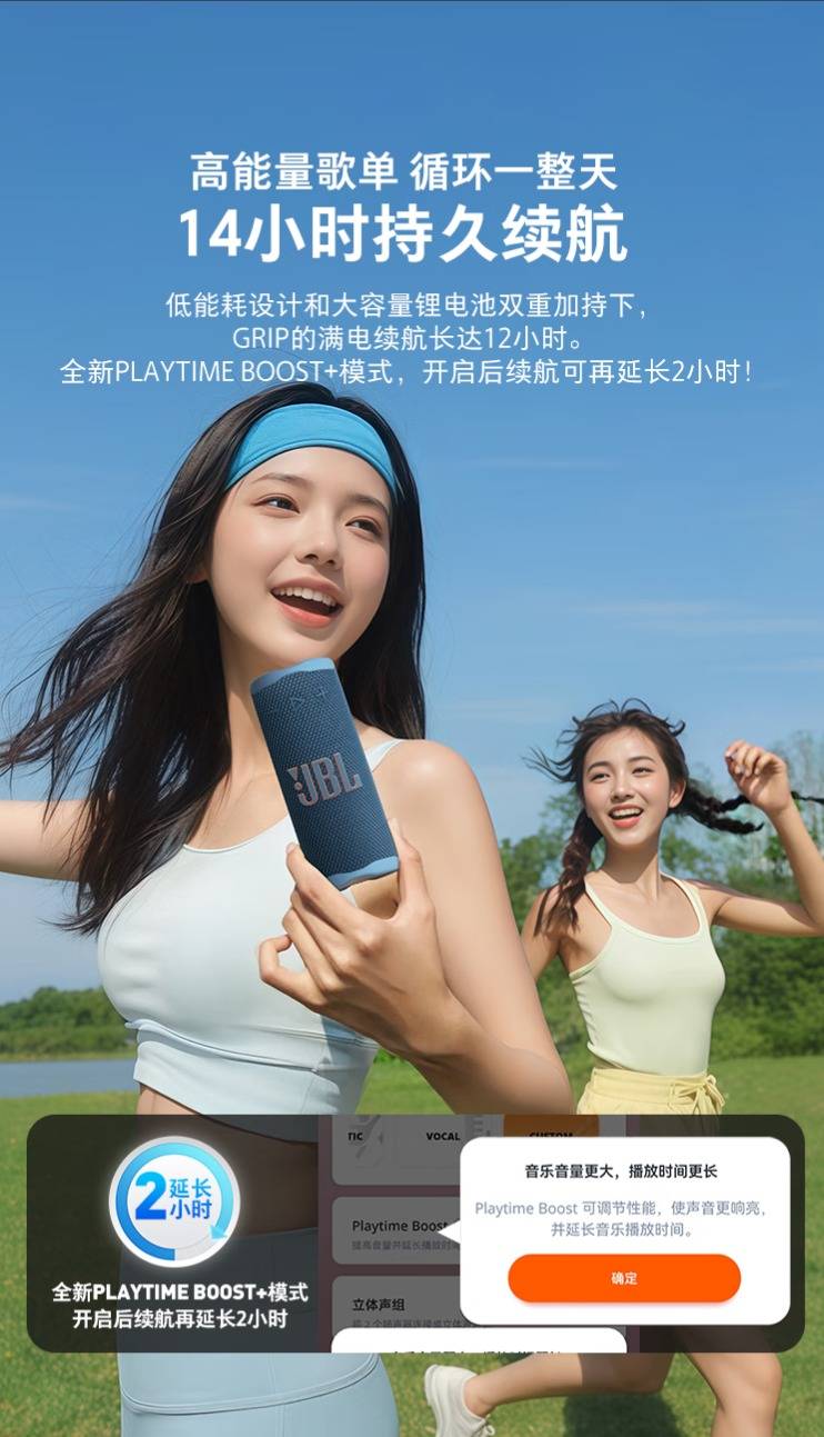 JBL GRIP霓虹罐便携式蓝牙音箱:声光随心动, 生活节奏一“罐”全包!799元畅享高性价比音乐盛宴