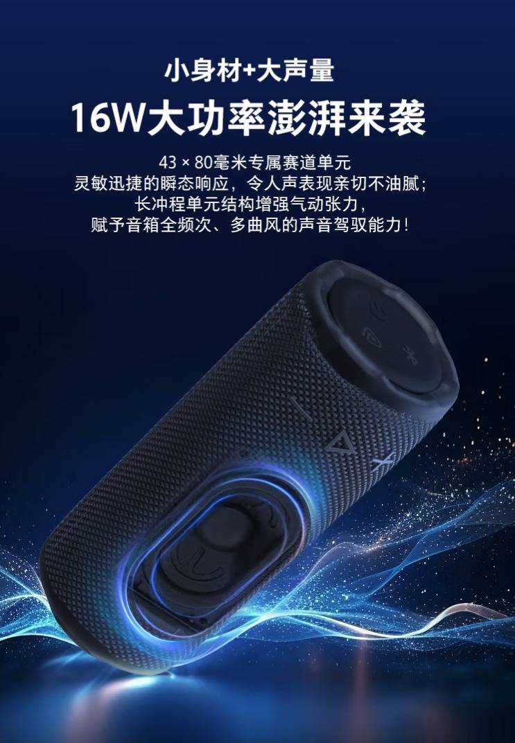 JBL GRIP霓虹罐便携式蓝牙音箱:声光随心动, 生活节奏一“罐”全包!799元畅享高性价比音乐盛宴