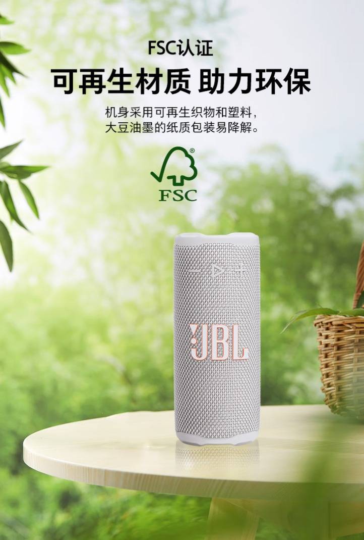 JBL GRIP霓虹罐便携式蓝牙音箱:声光随心动, 生活节奏一“罐”全包!799元畅享高性价比音乐盛宴
