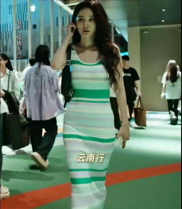 杨幂在《惊蛰无声》中饰演“白帆”带火白绿条纹吊带裙，引全网热议