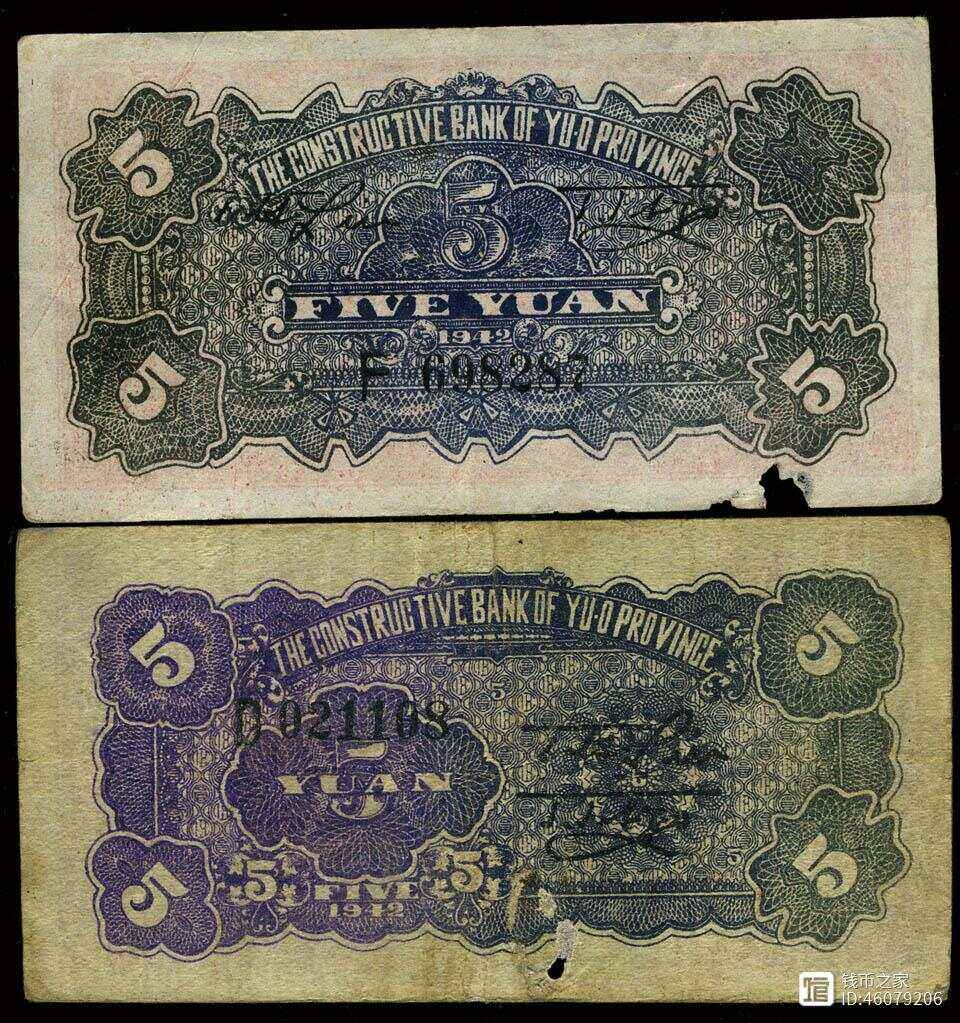 边区币(边区币是什么) 边区币(边区币是什么)