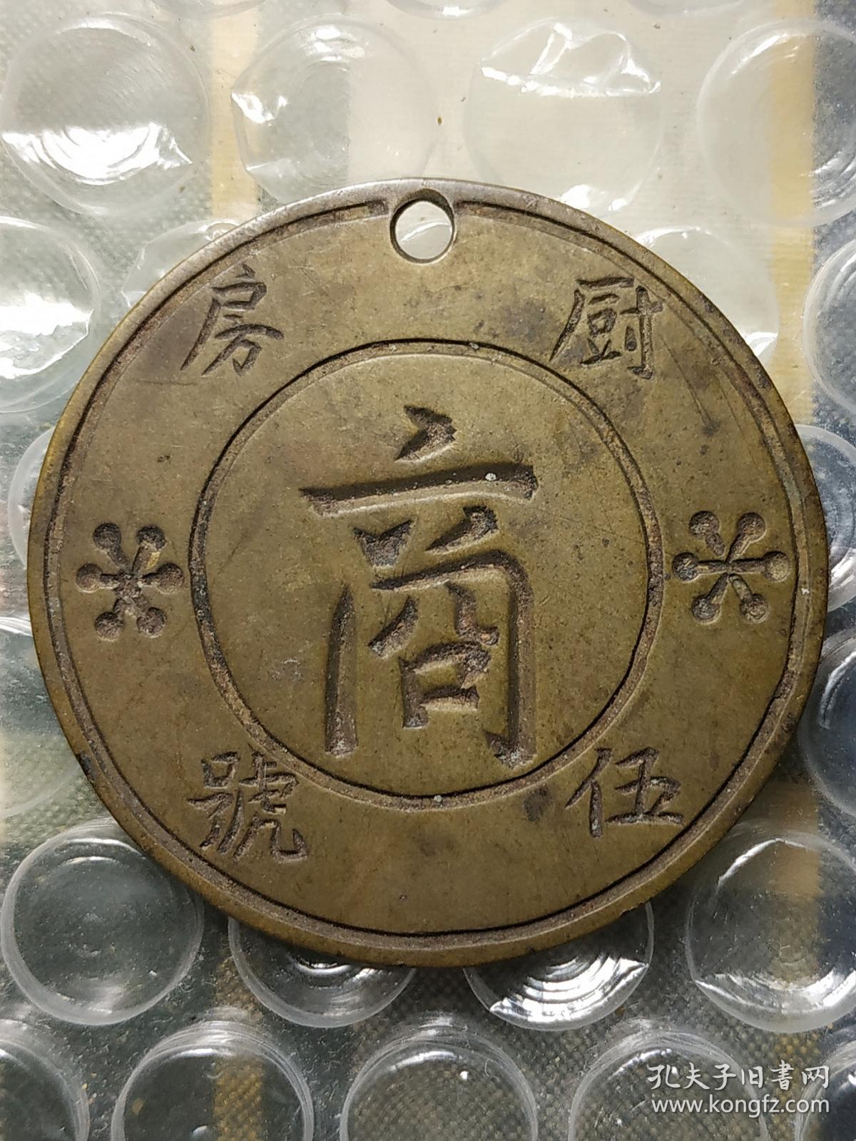 商币(商币转换)