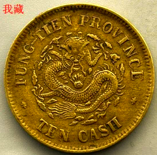 商币(商币转换)