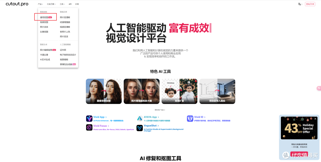 软件对比(国内几款人工智能软件对比) 软件对比(国内几款人工智能软件对比)