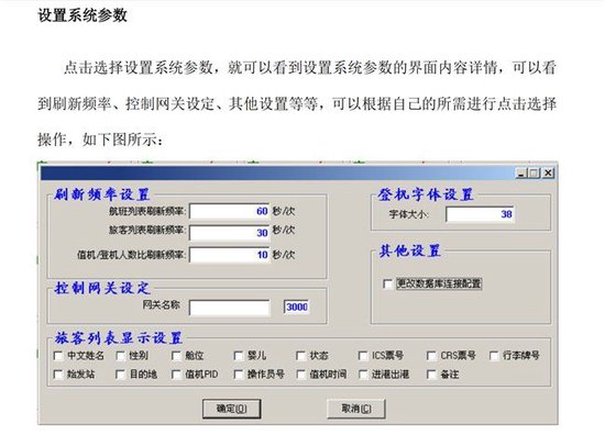 软件参数(软件参数更新是干嘛用的) 软件参数(软件参数更新是干嘛用的)