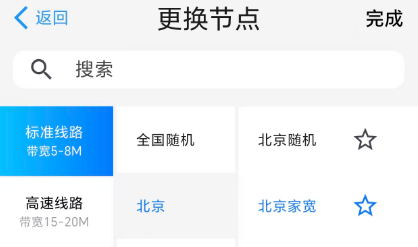 跟换ip软件(换ip的软件叫什么) 跟换ip软件(换ip的软件叫什么)