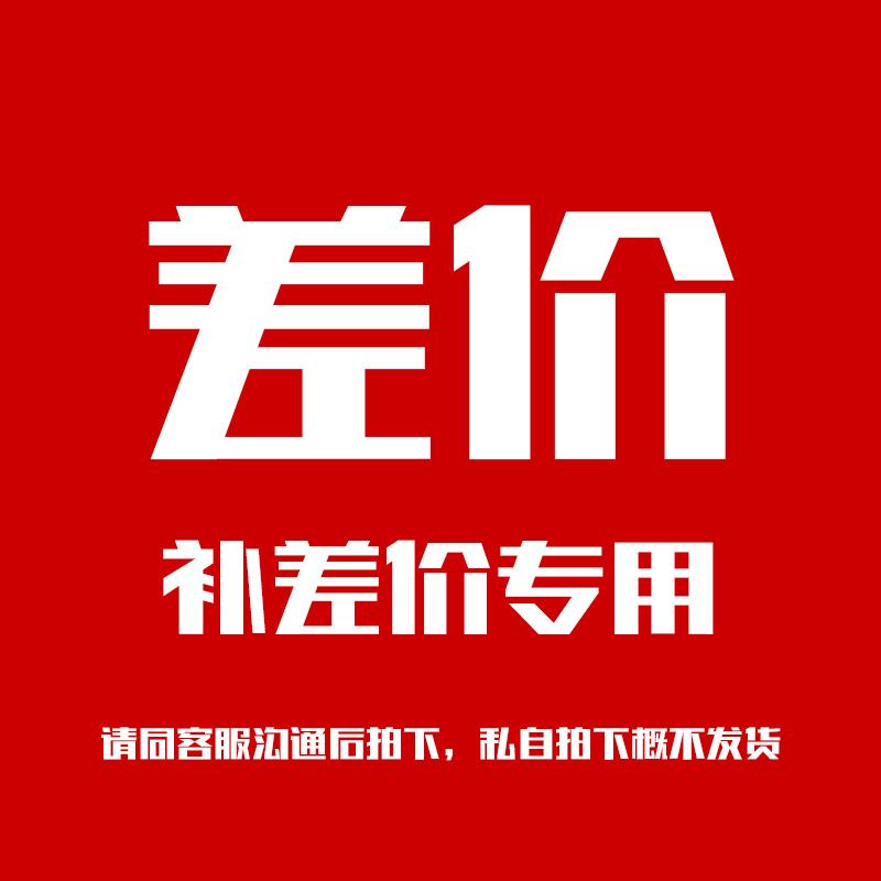 双货币差价(双边货币互换) 双货币差价(双边货币互换)