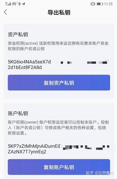 bcx币价格(bcx币2021)