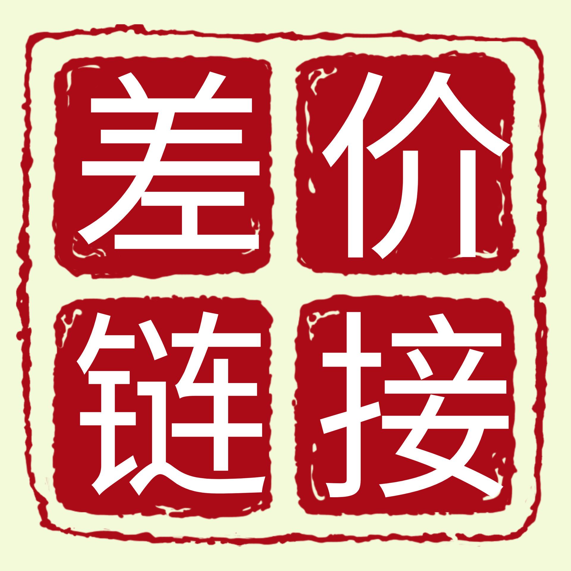 双货币差价(货币兑换差价)