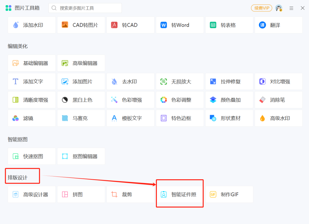 软件参数查看(电脑配置参数查看软件) 软件参数查看(电脑配置参数查看软件)