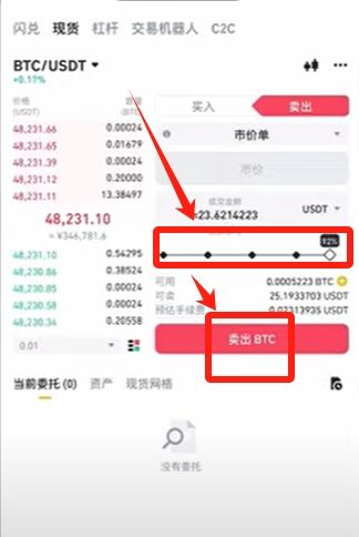 币团交易(币团交易所最新消息)