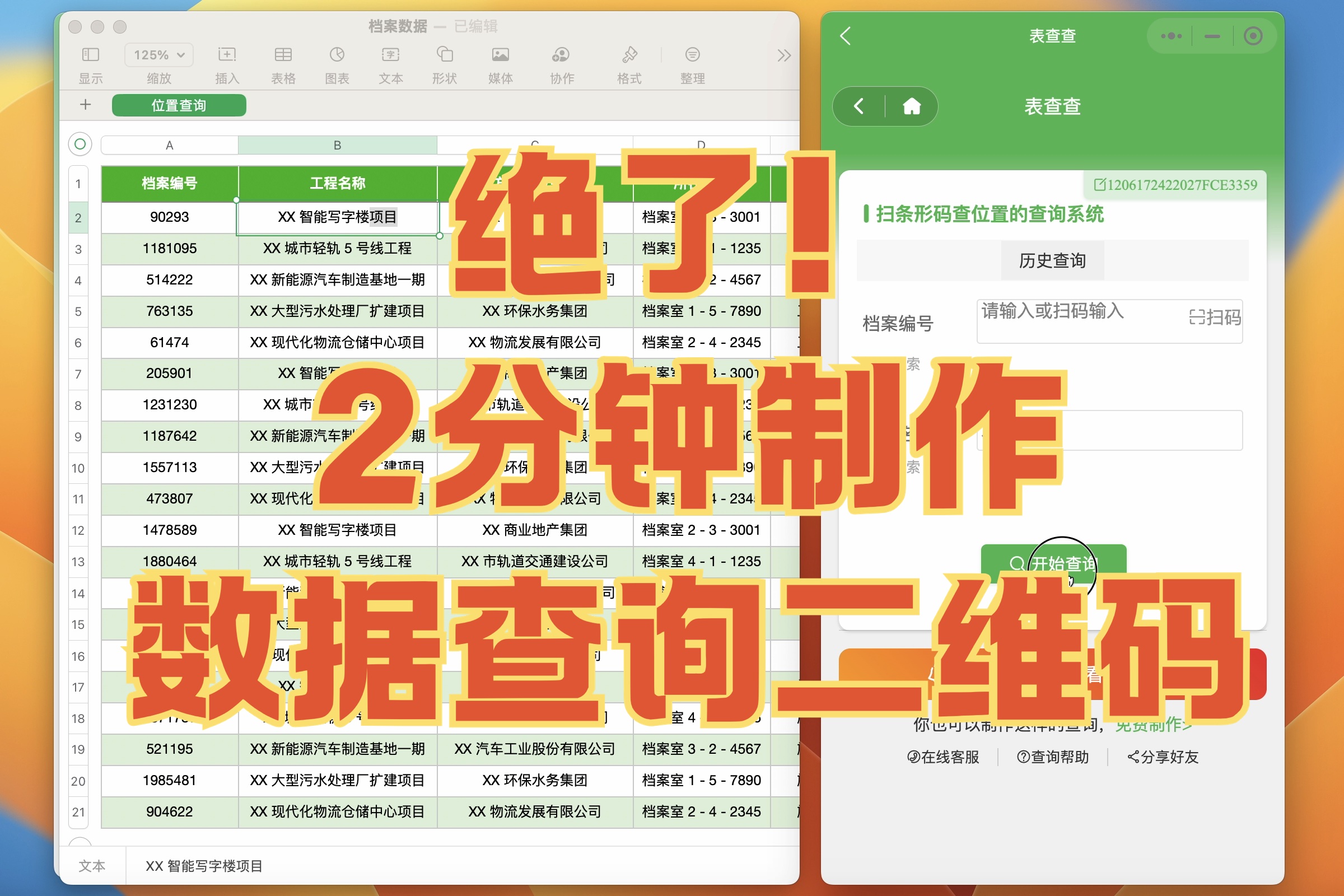 查配置软件(电脑硬件参数查询软件)