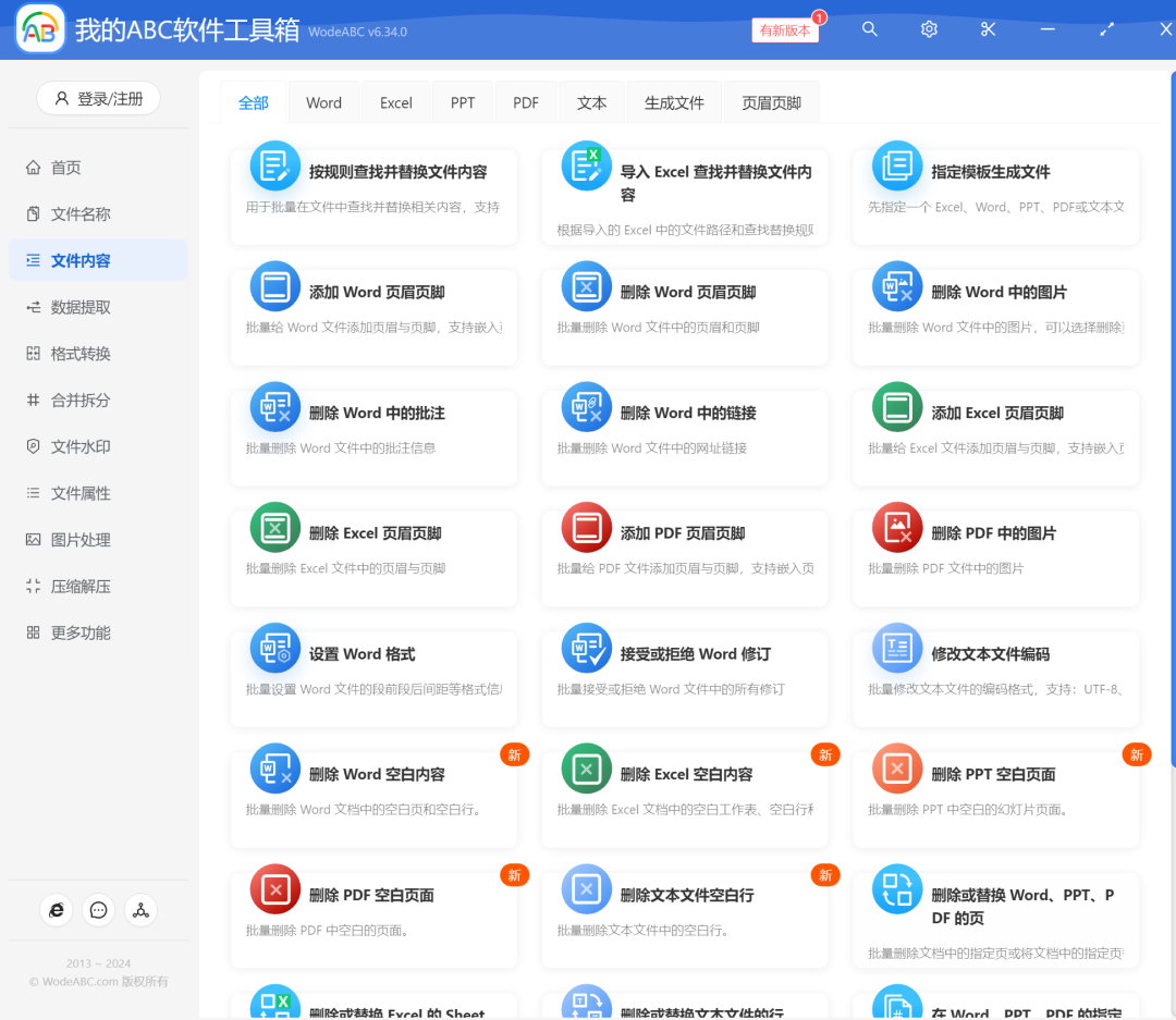 各种软件(各种软件资格考试在哪报名) 各种软件(各种软件资格考试在哪报名)