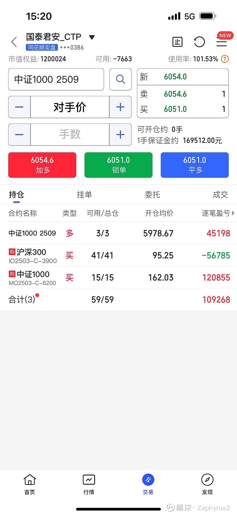 债券现货交易(国债现货交易时间) 债券现货交易(国债现货交易时间)